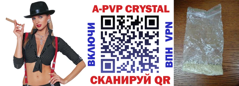 Наркотические вещества Вологда ГАШ  Бошки Шишки  Alpha PVP  АМФ  Cocaine  Мефедрон 