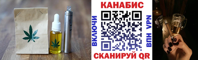 купить   OMG ССЫЛКА  Cannafood марихуана  Вологда 
