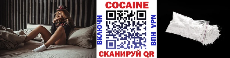 blacksprut как войти  Вологда  Кокаин 97% 
