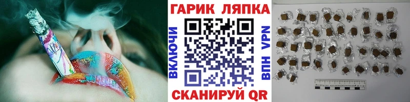 даркнет сайт  Вологда  ГАШИШ ice o lator 