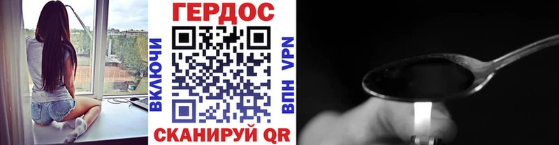 ГЕРОИН гречка  где продают наркотики  Вологда 
