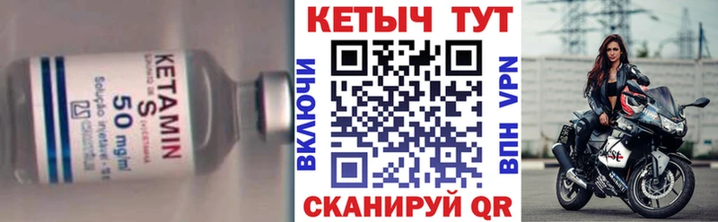 где продают   Вологда  Кетамин VHQ 