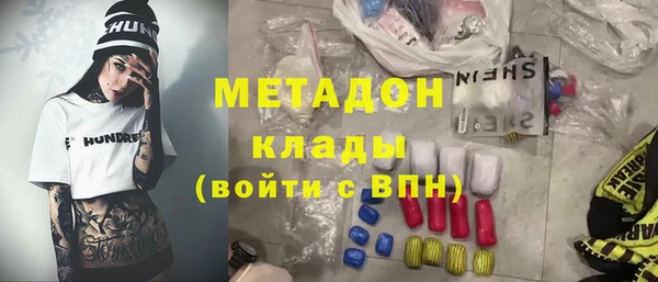гидропоника Волоколамск