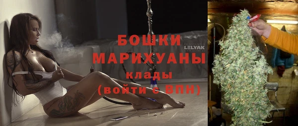 ALPHA-PVP Володарск