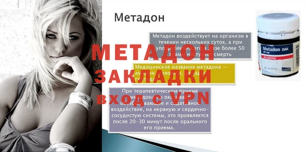 mdpv Волосово