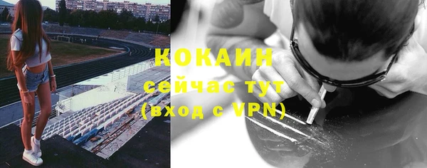 ALPHA-PVP Володарск