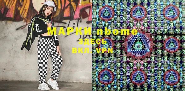 mdpv Волосово