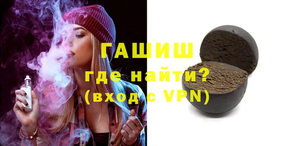 mdpv Волосово