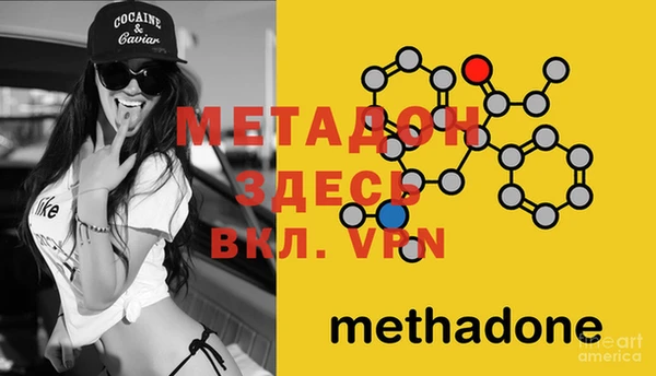 mdpv Волосово
