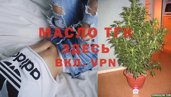 mdpv Волосово