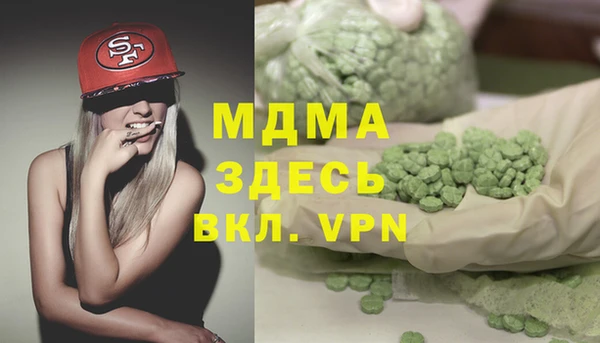 mdpv Волосово