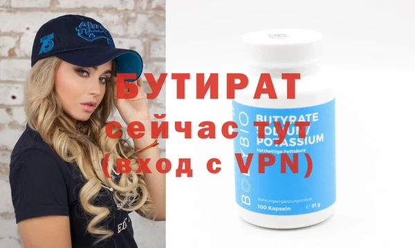 mdpv Волосово