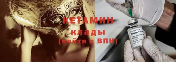 ALPHA-PVP Володарск