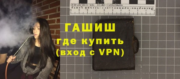 mdpv Волосово