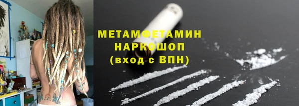 гидропоника Волоколамск