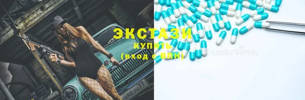 гидропоника Волоколамск