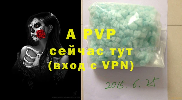 mdpv Волосово