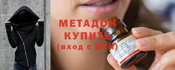 mdpv Волосово