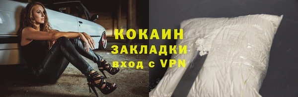 ALPHA-PVP Володарск
