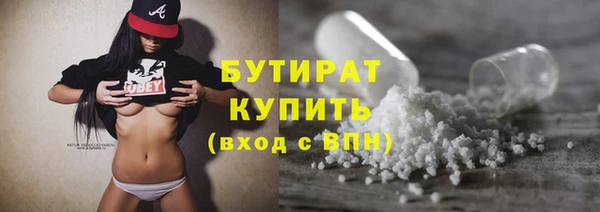 ALPHA-PVP Володарск