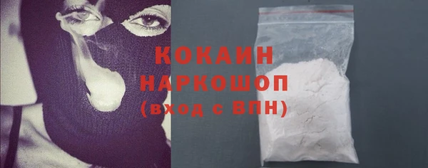 mdpv Волосово