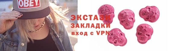 ALPHA-PVP Володарск