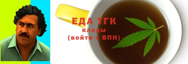 mdpv Волосово