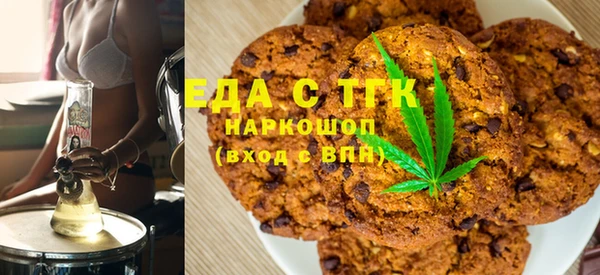 mdpv Волосово