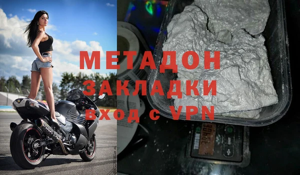 ALPHA-PVP Володарск