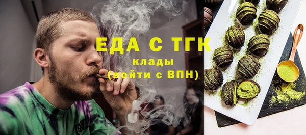 ALPHA-PVP Володарск