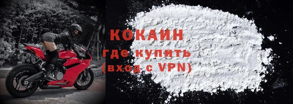 mdpv Волосово
