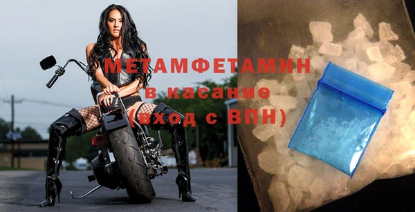 ALPHA-PVP Володарск