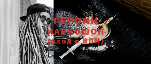 mdpv Волосово