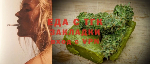 mdpv Волосово