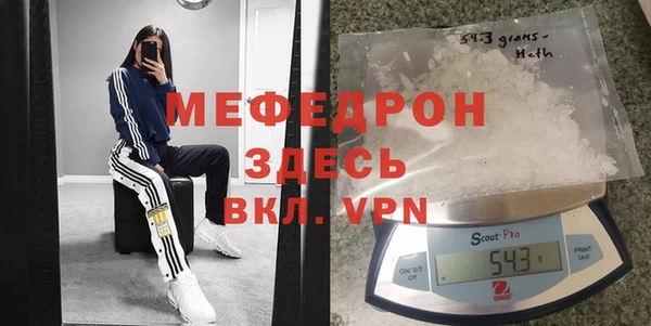 mdpv Волосово