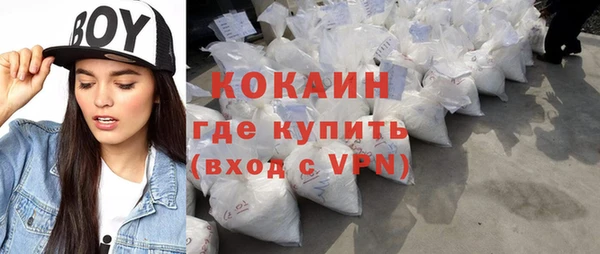 ALPHA-PVP Володарск