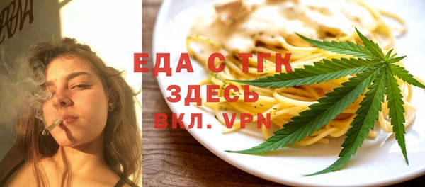 ALPHA-PVP Володарск