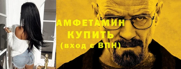 ALPHA-PVP Володарск