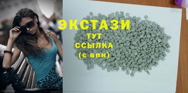 ALPHA-PVP Володарск