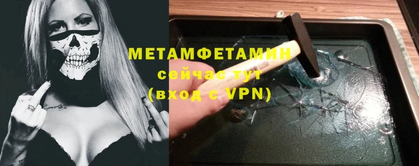 гидропоника Волоколамск