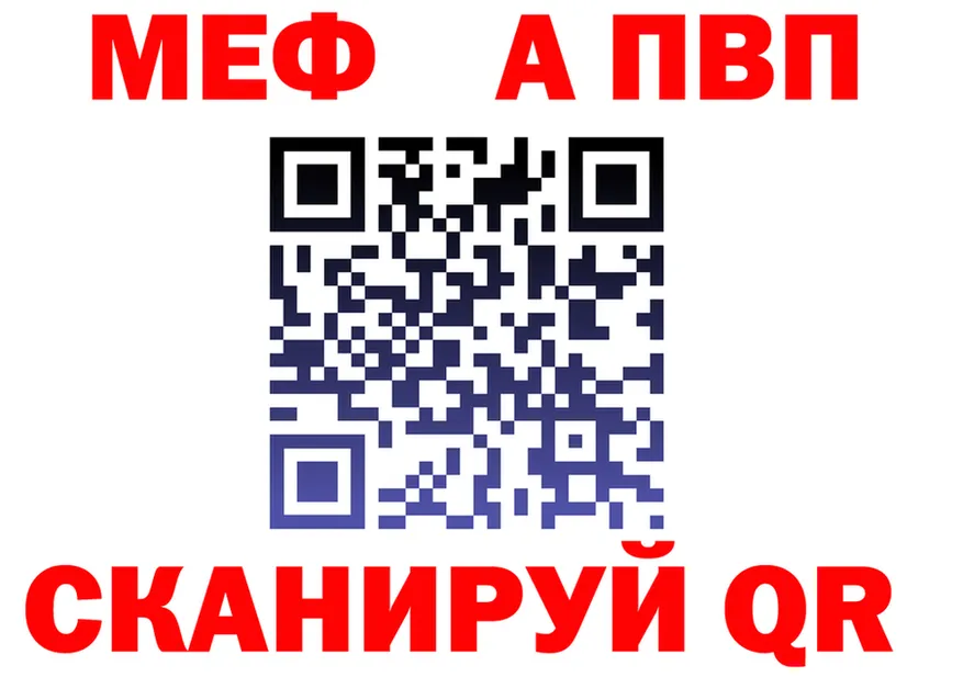 МЕТАДОН VHQ маркетплейс площадка mega Вологда