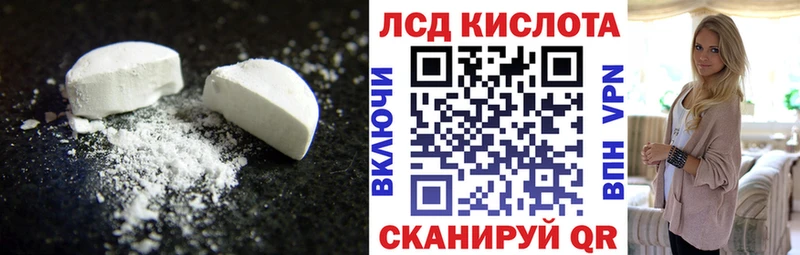 гидра зеркало  Вологда  LSD-25 экстази ecstasy 