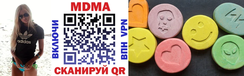 магазин    hydra маркетплейс  МДМА Molly  Вологда 