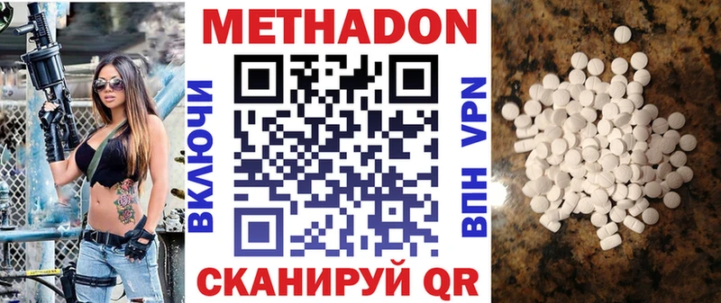 kraken ТОР  Вологда  Метадон methadone 