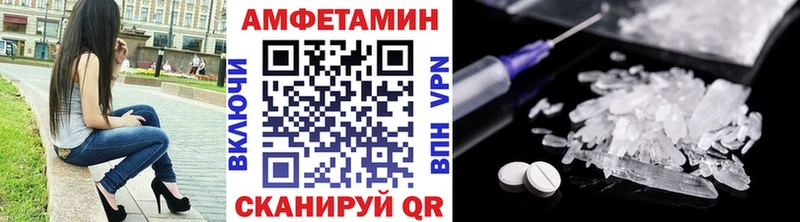 наркотики  Вологда  МЕТАМФЕТАМИН мет 