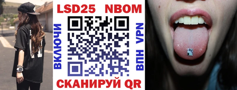 Наркотические марки 1500мкг  omg как войти  Вологда 
