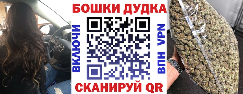 Марихуана планчик  кракен ТОР  Вологда  закладки 
